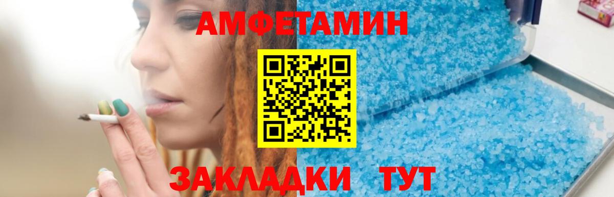 АМФ Premium  Вход с VPN  АМФ  Удомля 