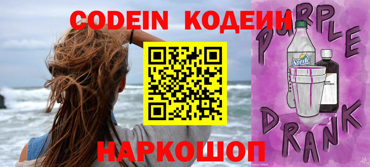 Конопля Удомля