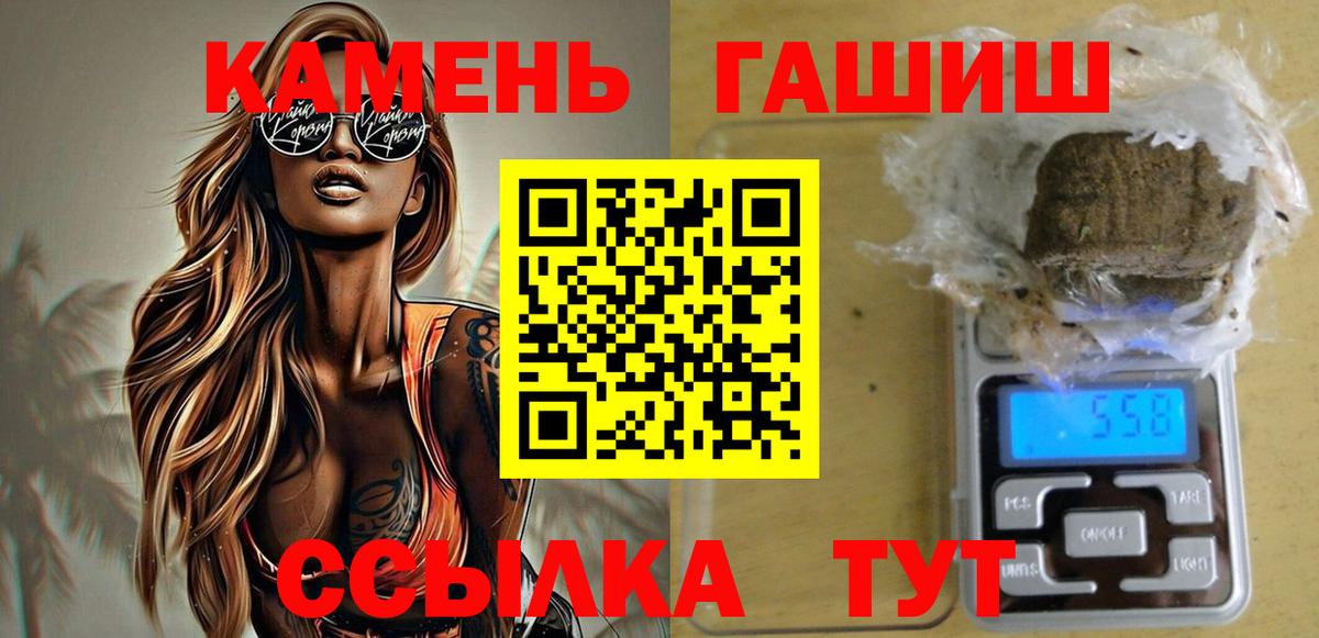 ГАШИШ AMNESIA HAZE Удомля