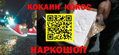 прущие крисы Ливны