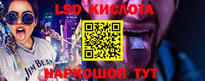 марки lsd Ликино-Дулёво