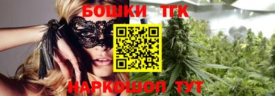 прущие крисы Ливны