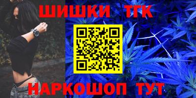 прущие крисы Ливны