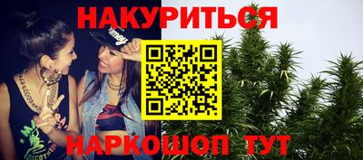 прущие крисы Ливны