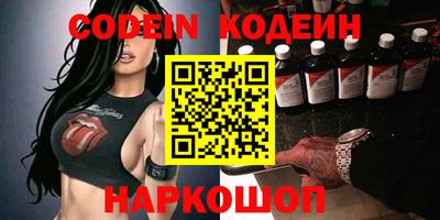 прущие крисы Ливны