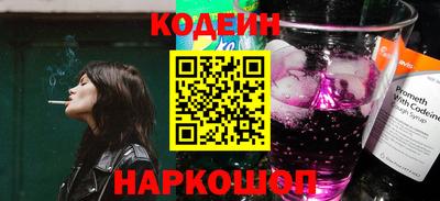 прущие крисы Ливны