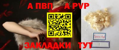 прущие крисы Ливны