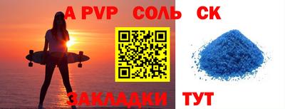 прущие крисы Ливны