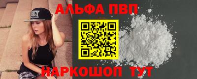 прущие крисы Ливны