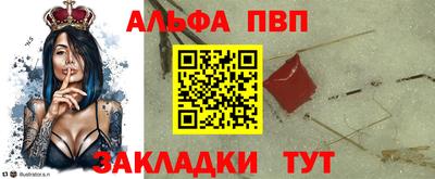 прущие крисы Ливны