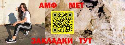 прущие крисы Ливны