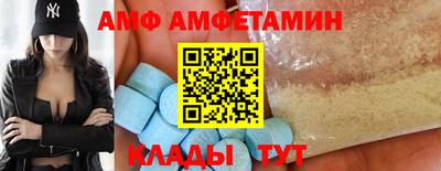 прущие крисы Ливны