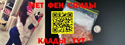 прущие крисы Ливны