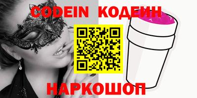 прущие крисы Ливны