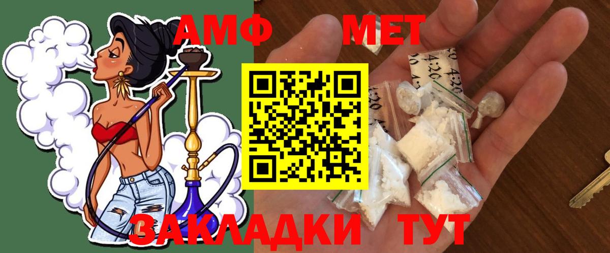 Удомля  Первитин  Вход с VPN  Первитин пудра 