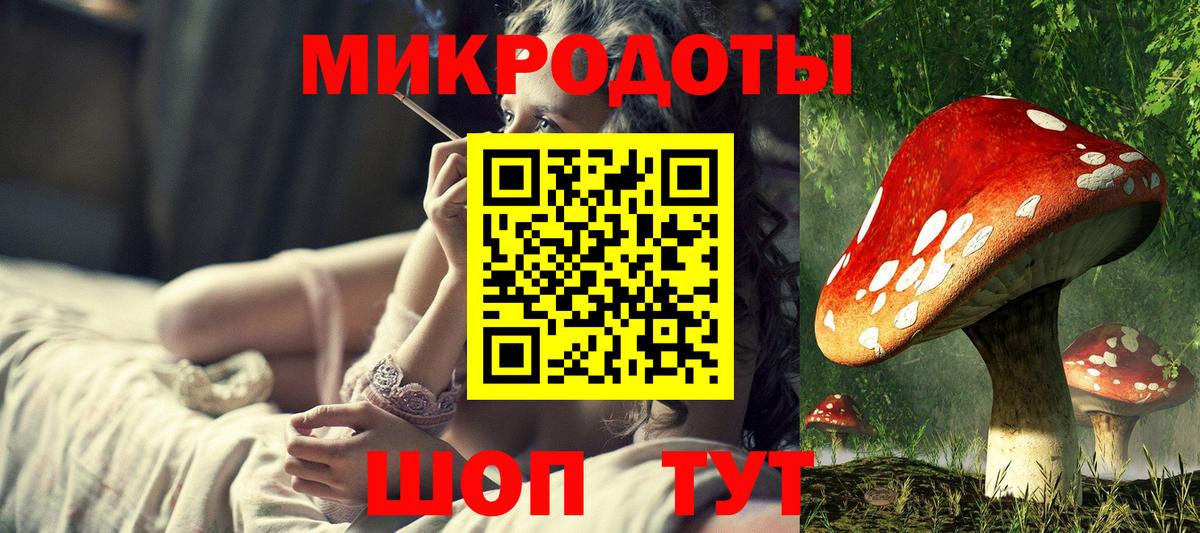 Псилоцибиновые грибы мицелий  Вход с VPN  Псилоцибиновые грибы Magic Shrooms  Удомля 