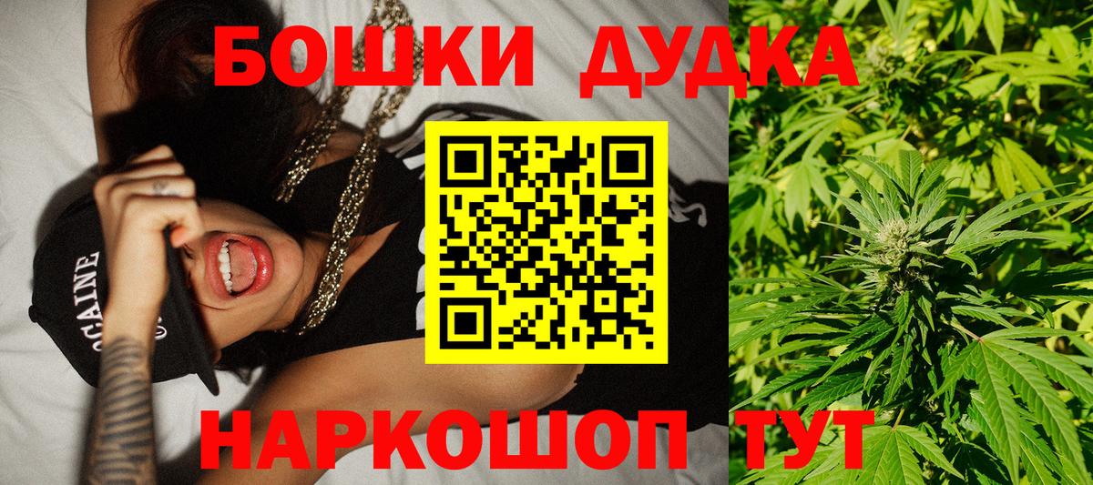 МАРИХУАНА VHQ Удомля